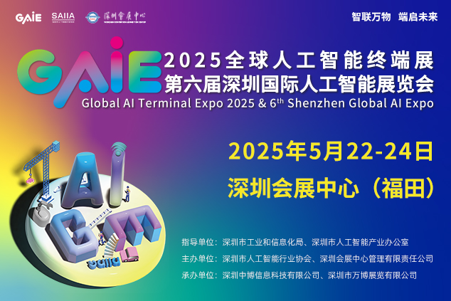 橋本精密誠(chéng)邀您5月來(lái)深圳觀展！